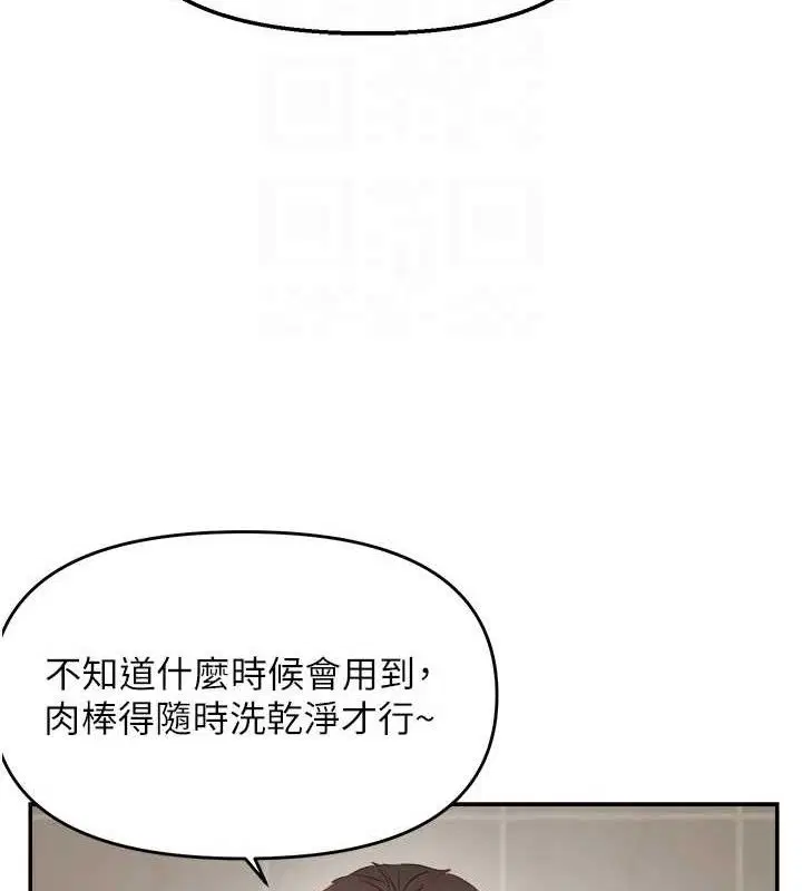 第117話