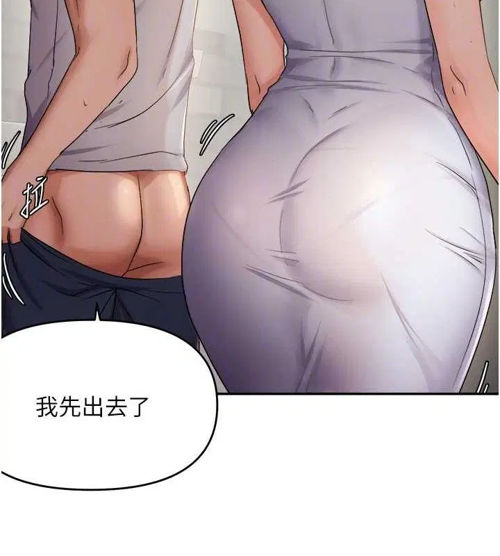 第117話
