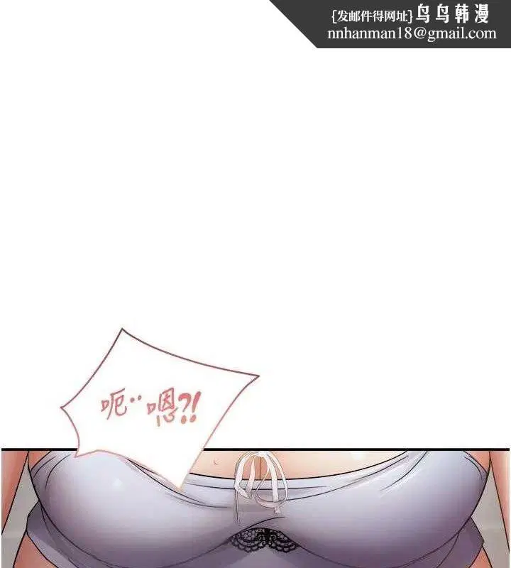 第118話