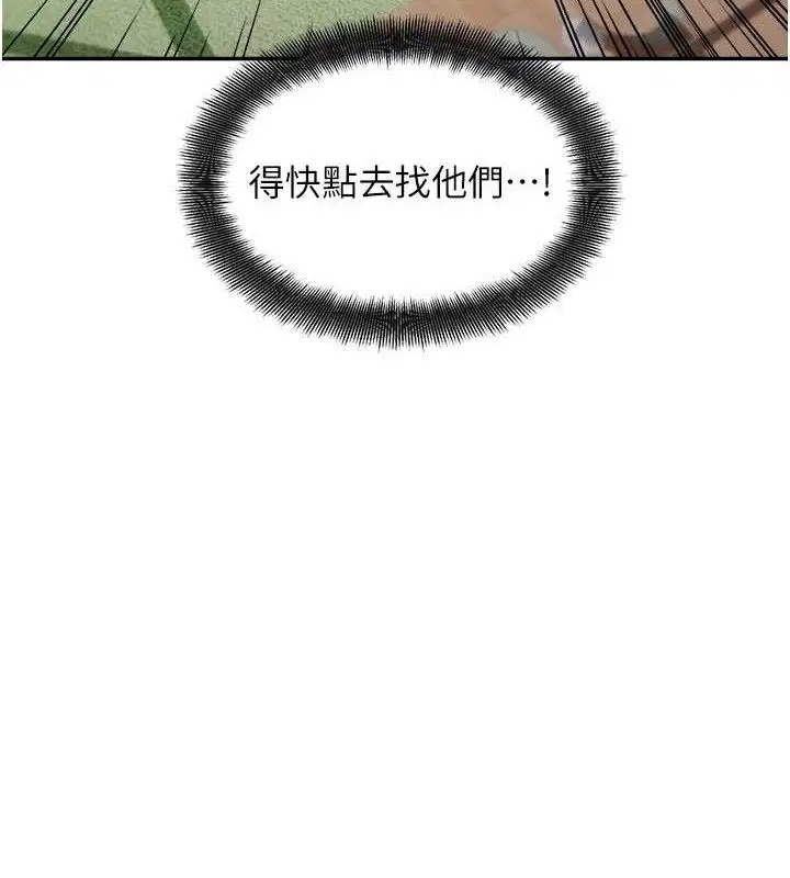 第118話