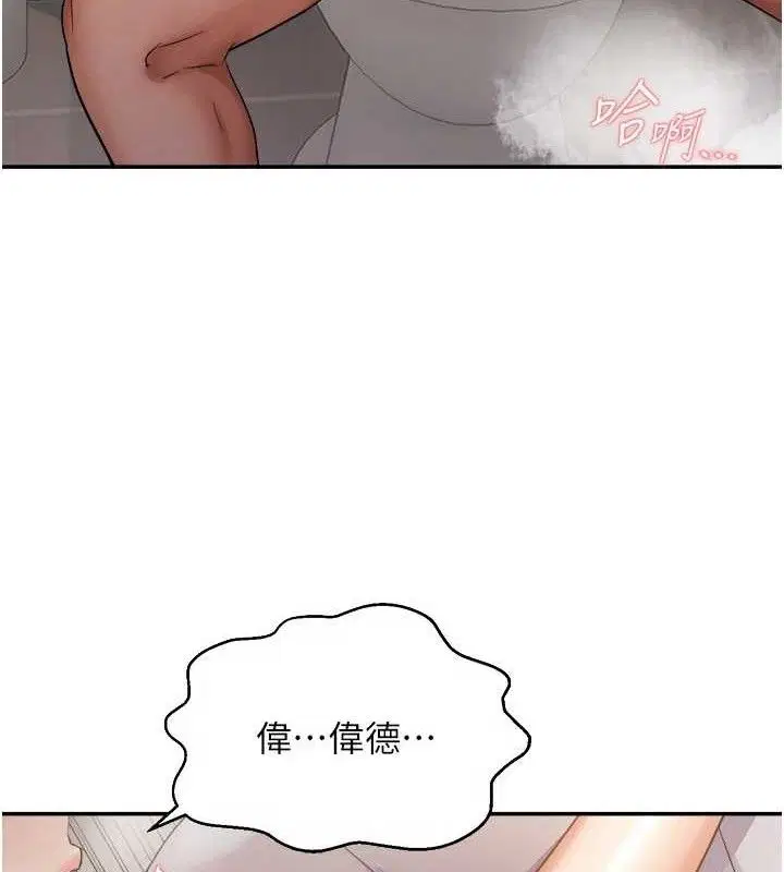 第118話