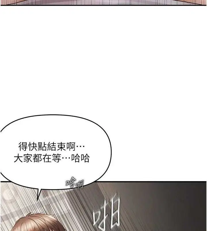 第118話