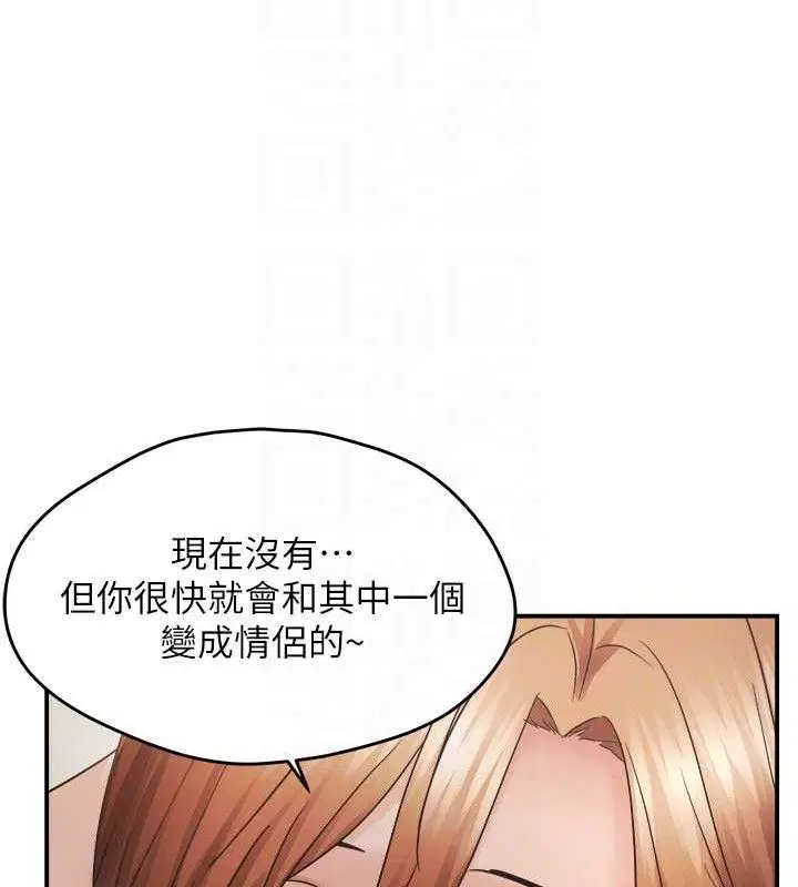 第118話