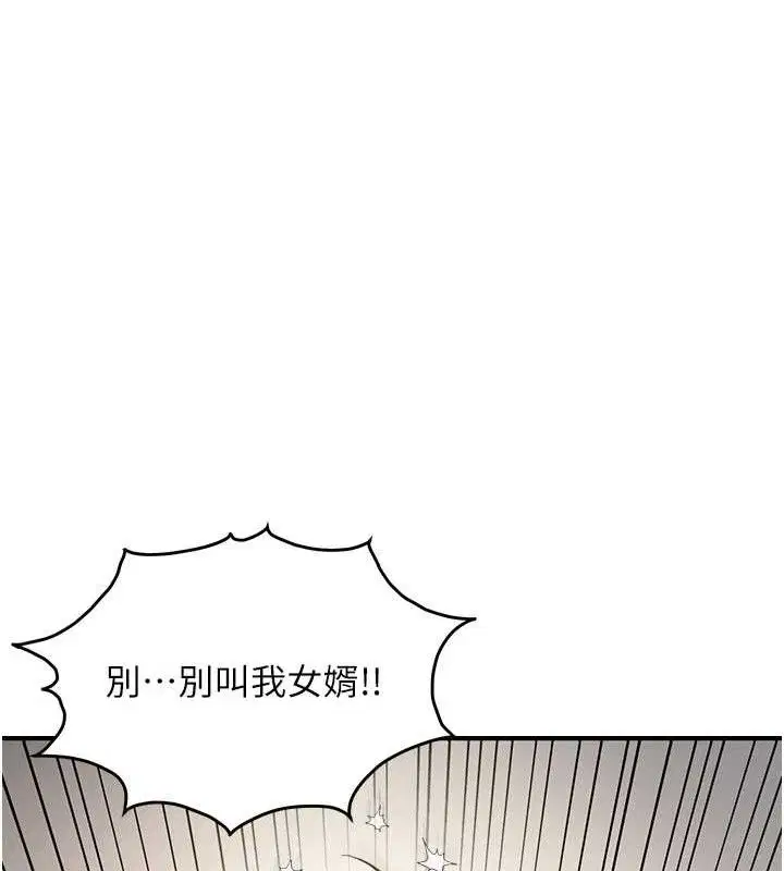 第118話