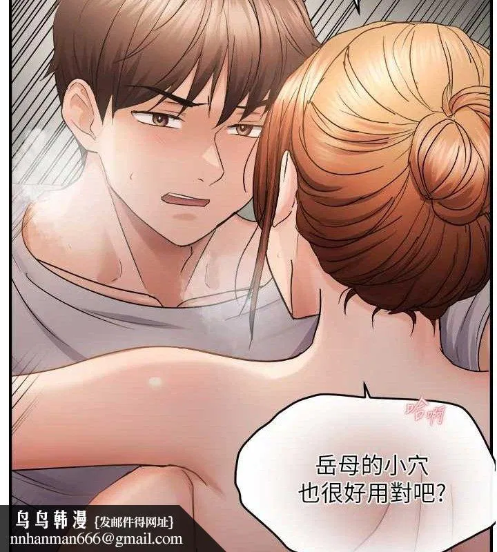 第118話