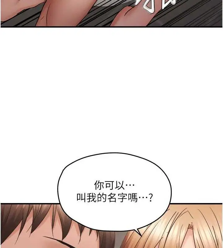第118話