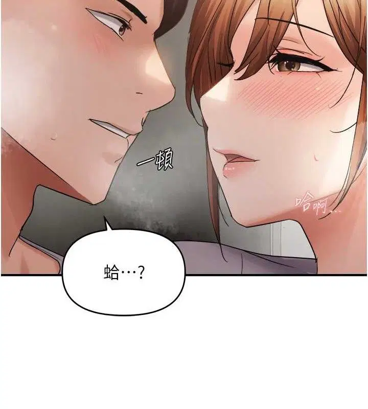 第118話