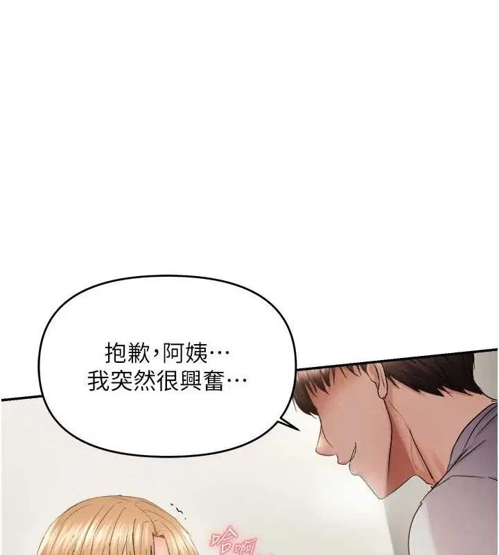 第118話
