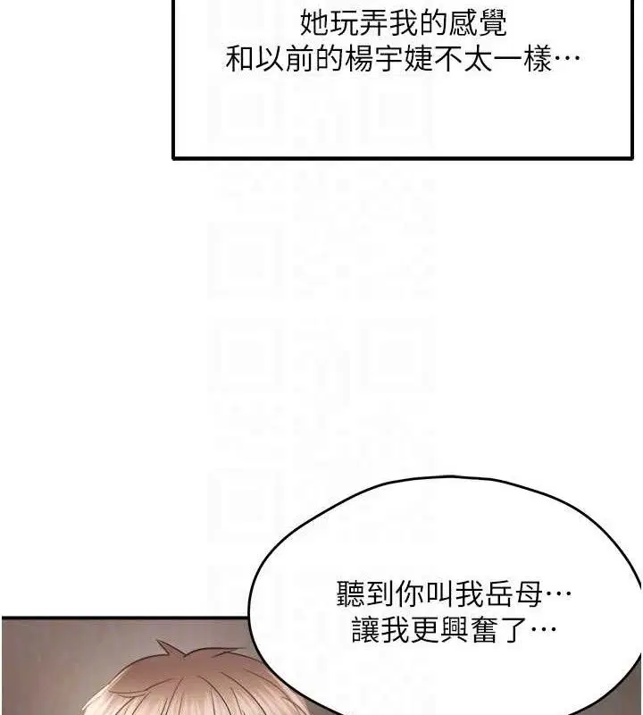 第118話