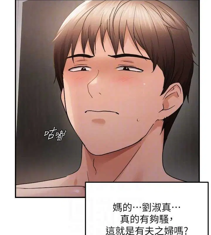 第118話