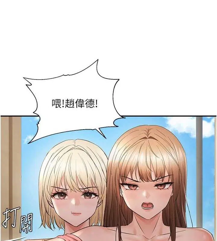 第118話