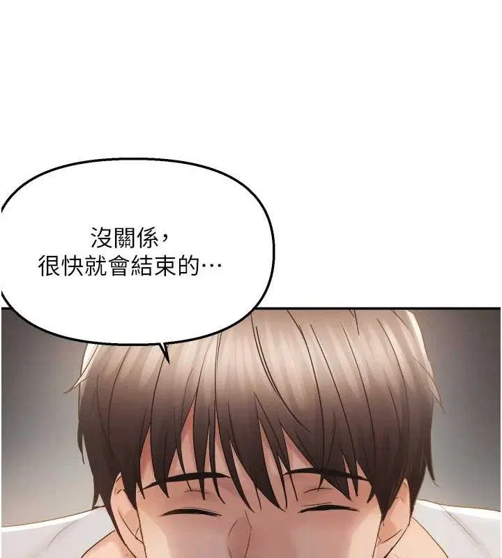 第119話
