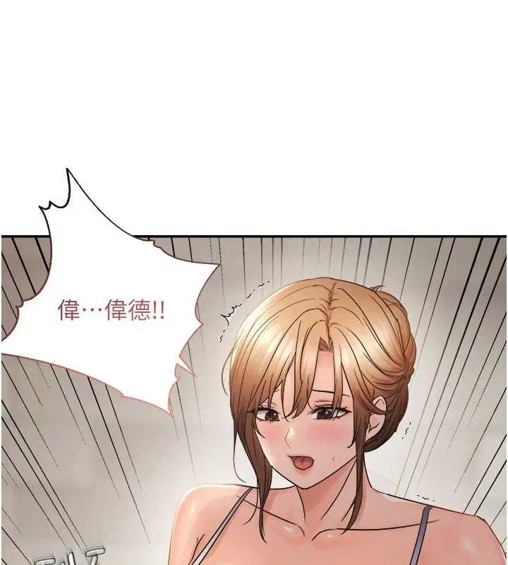 第119話