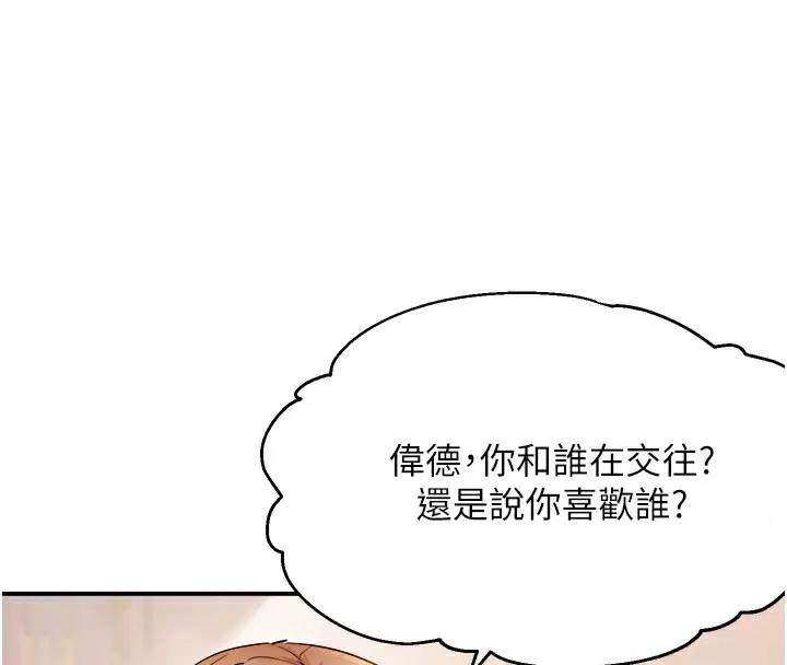 第120話