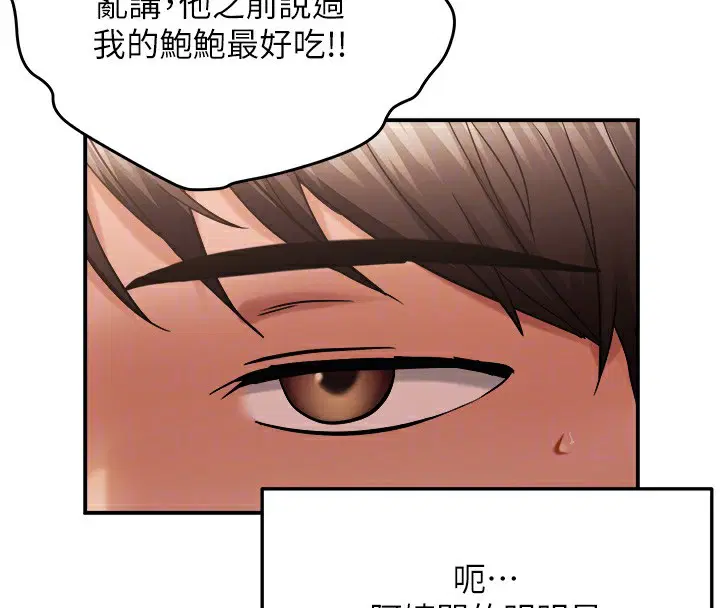第120話