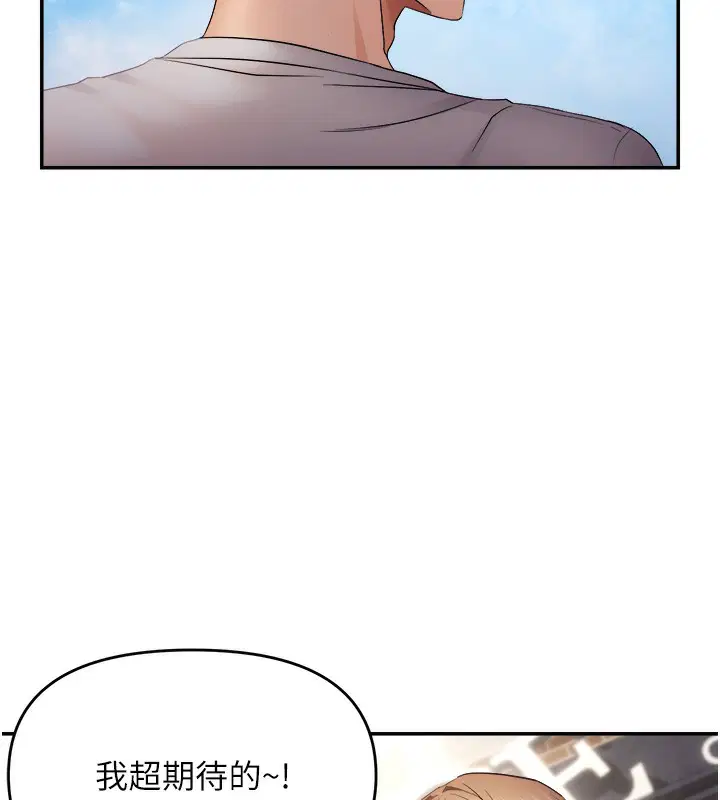 第120話