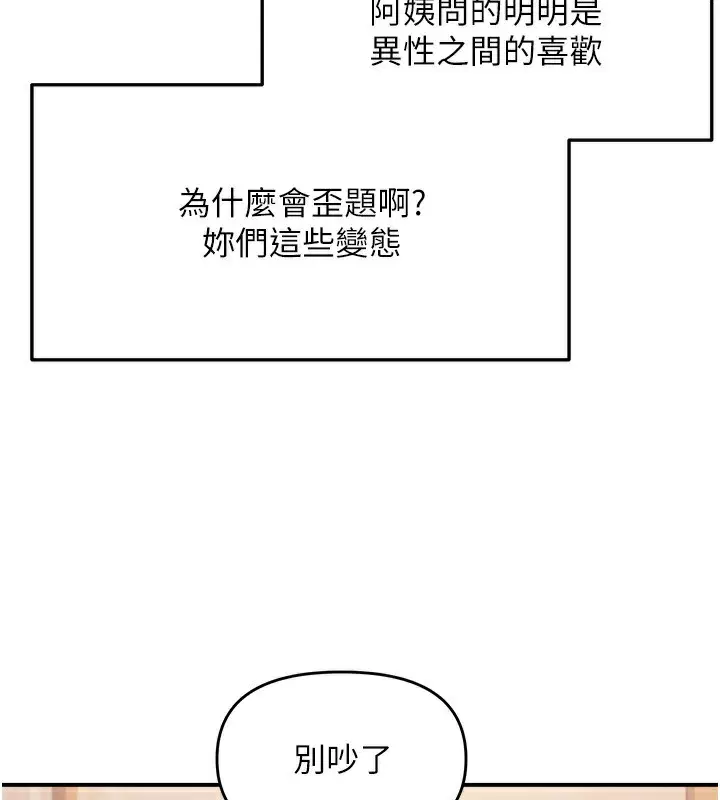 第120話