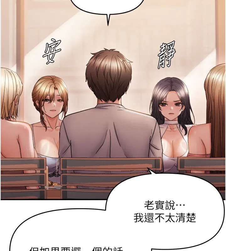 第120話
