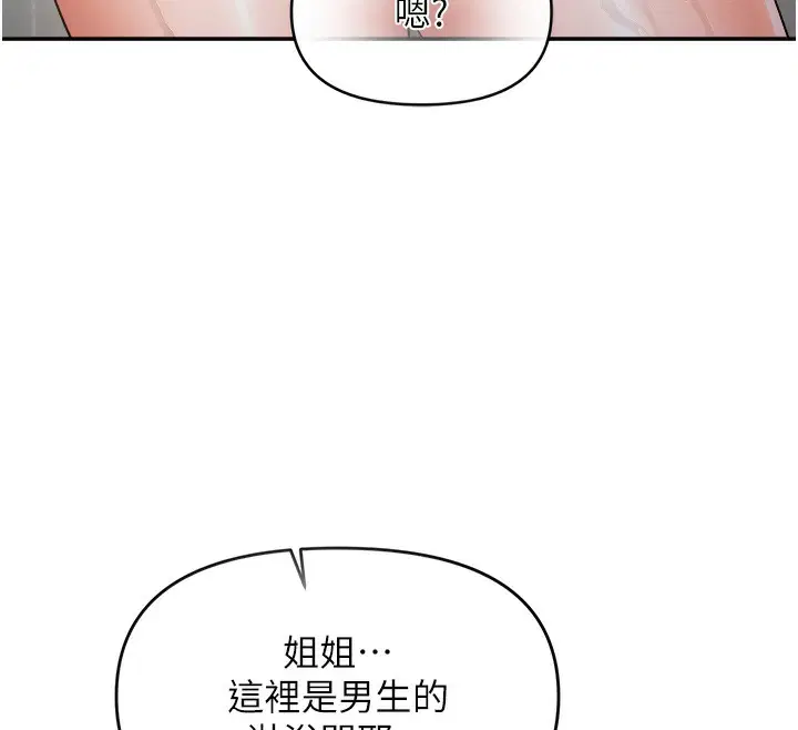 第120話