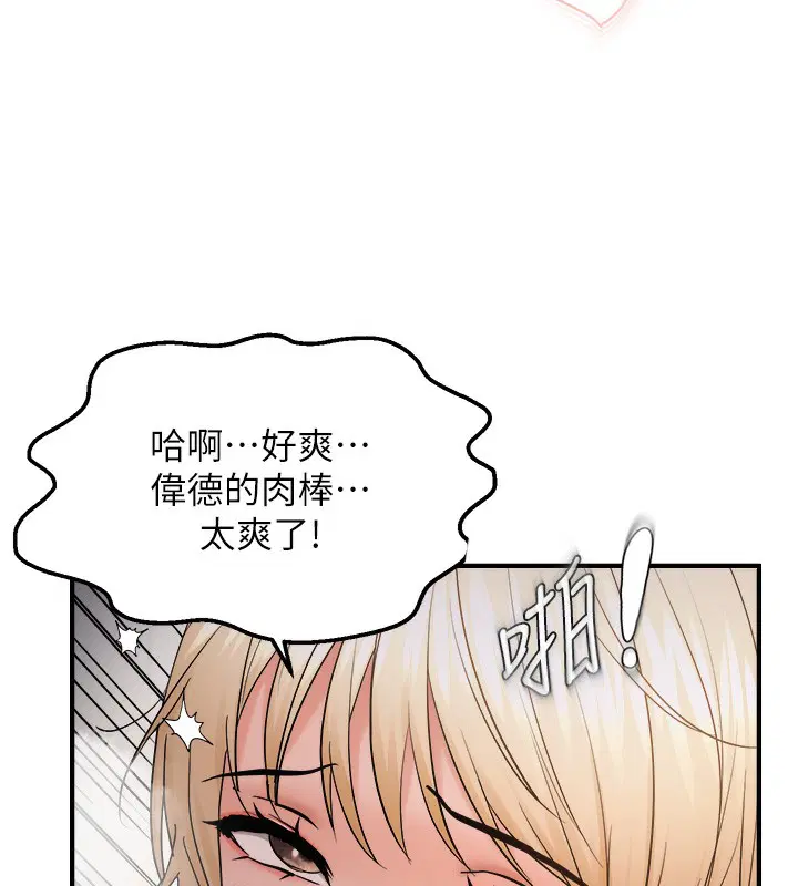 第120話