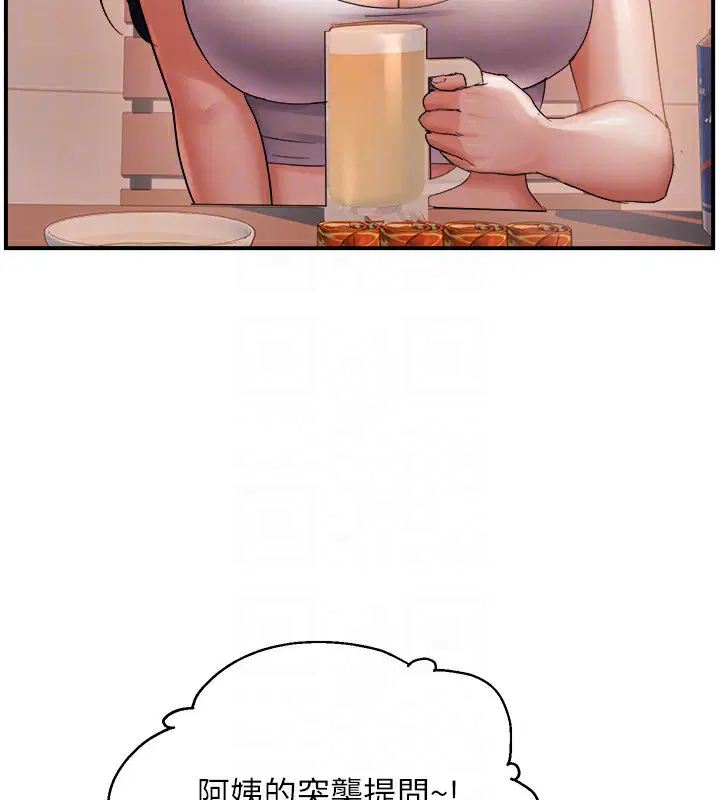 第120話