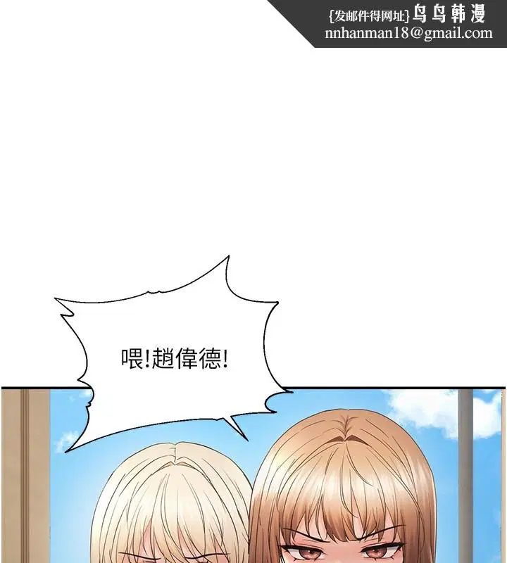 第121話