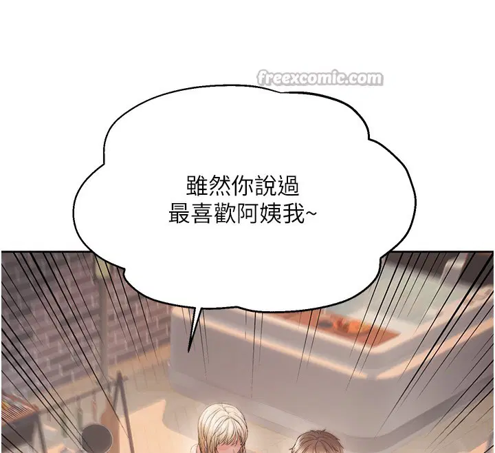 第121話