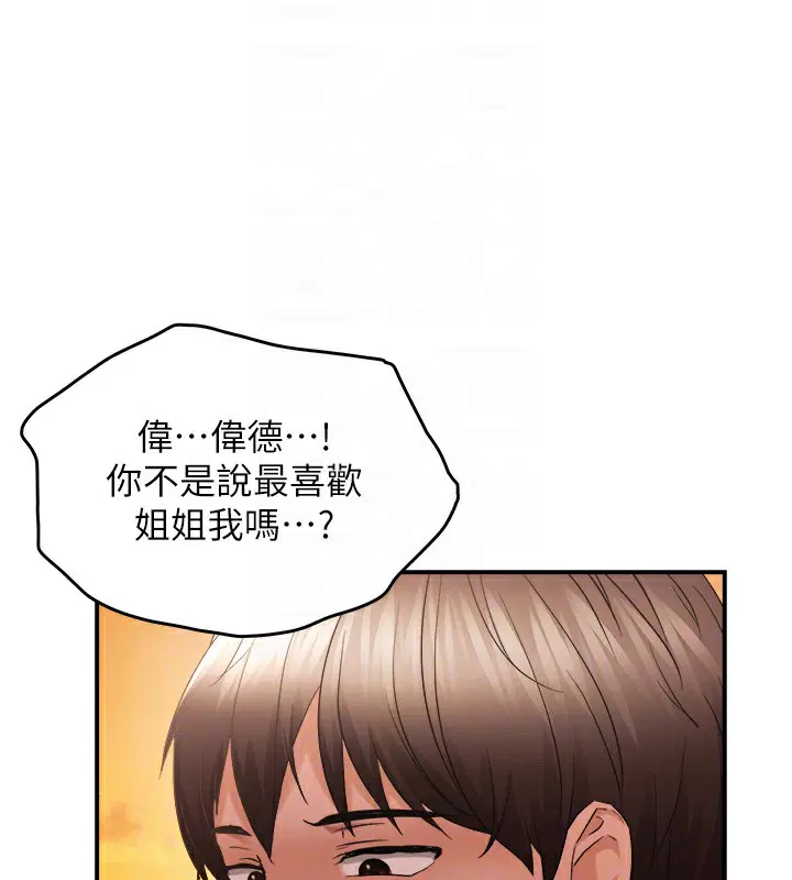 第121話