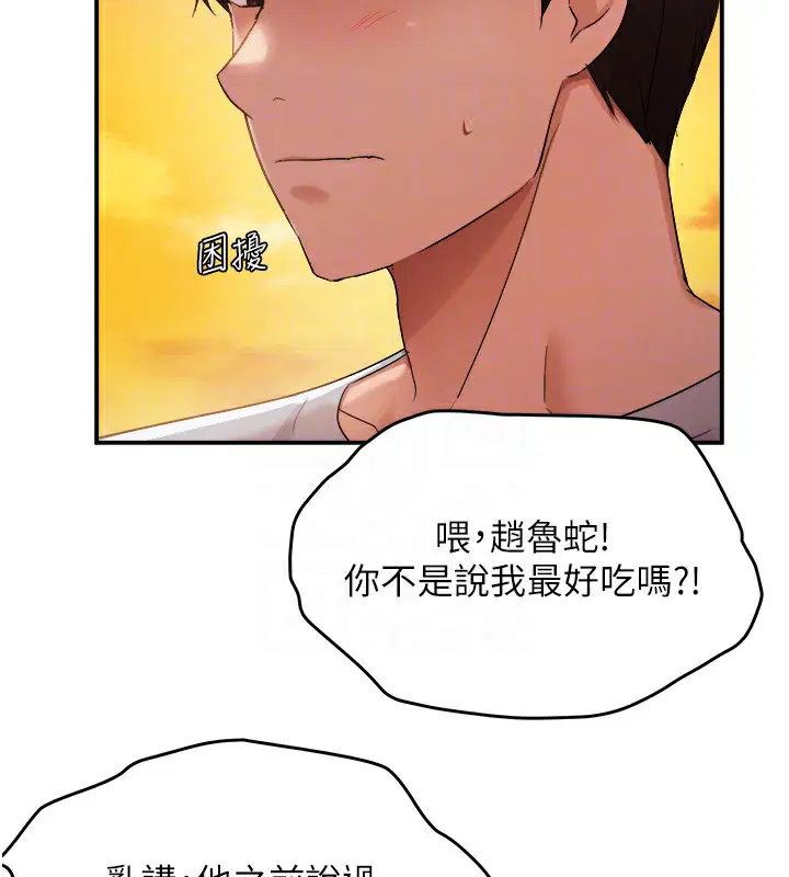 第121話