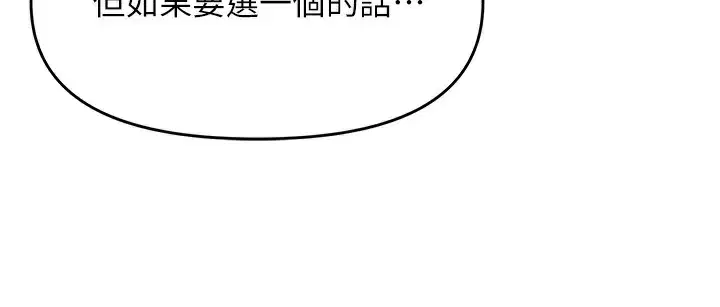 第121話