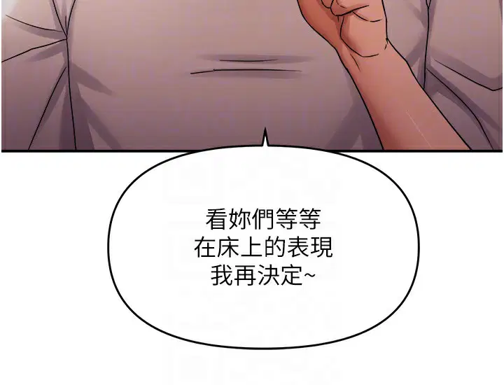 第121話