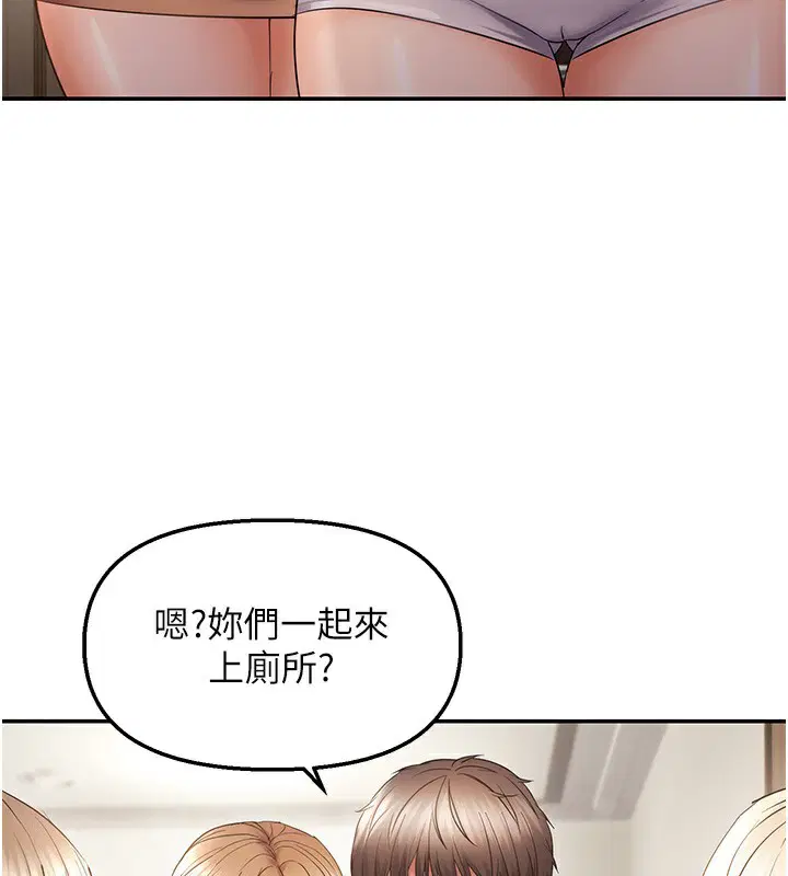 第121話