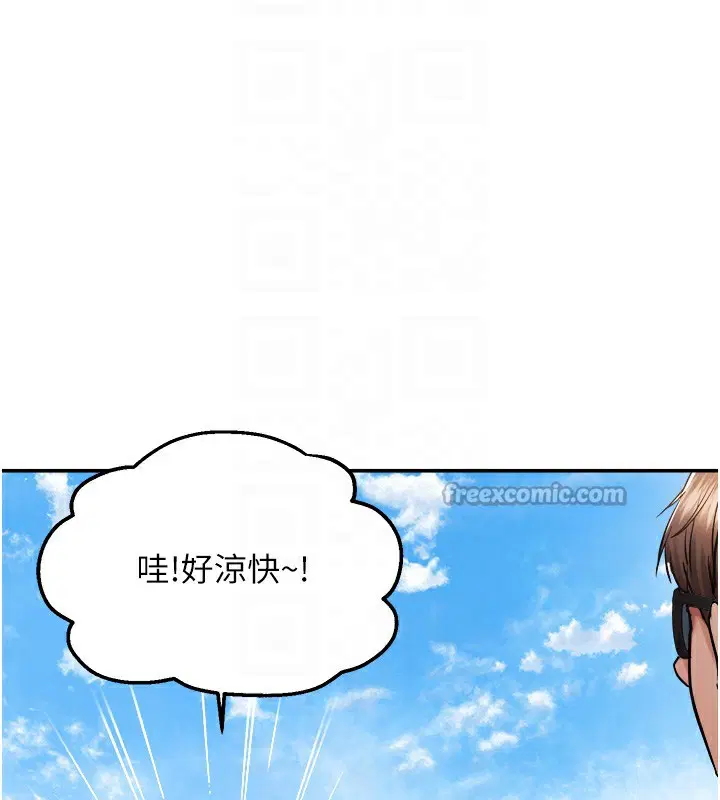第121話