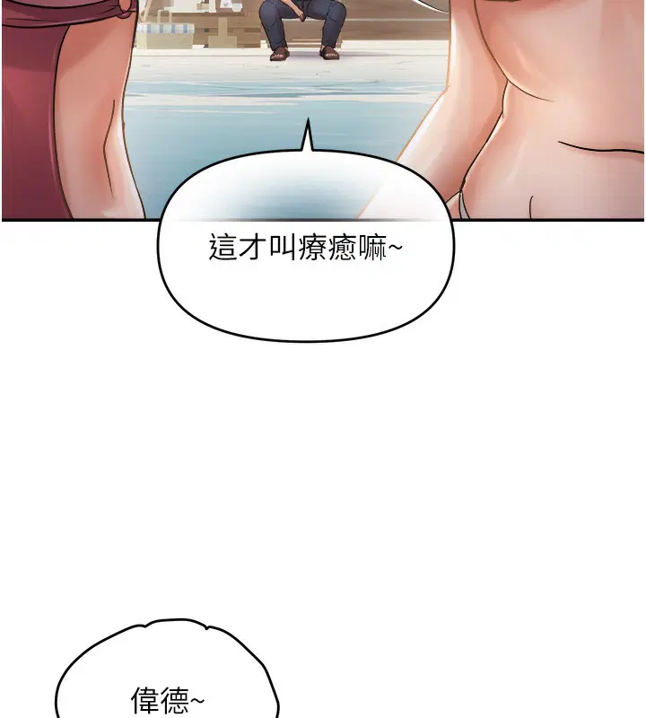 第121話