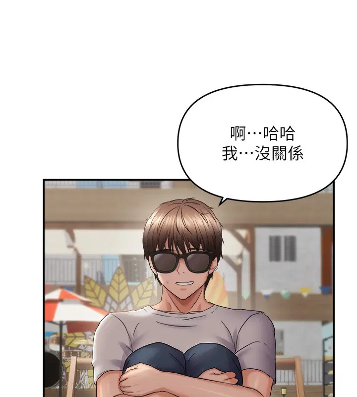 第121話