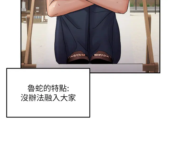 第121話