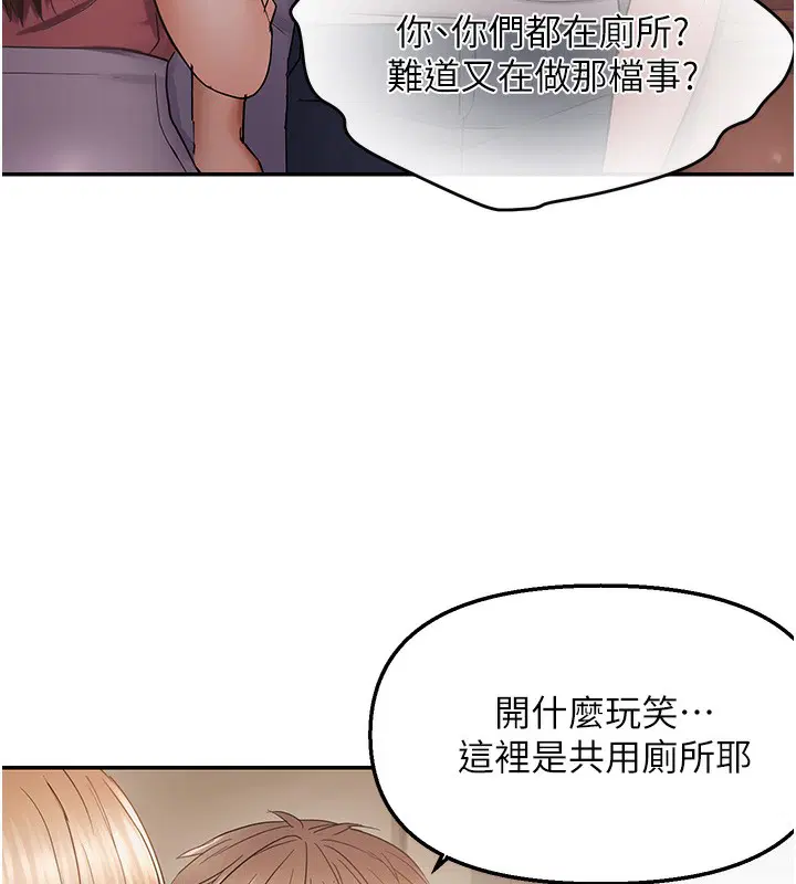 第121話