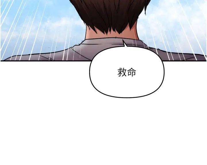 第121話