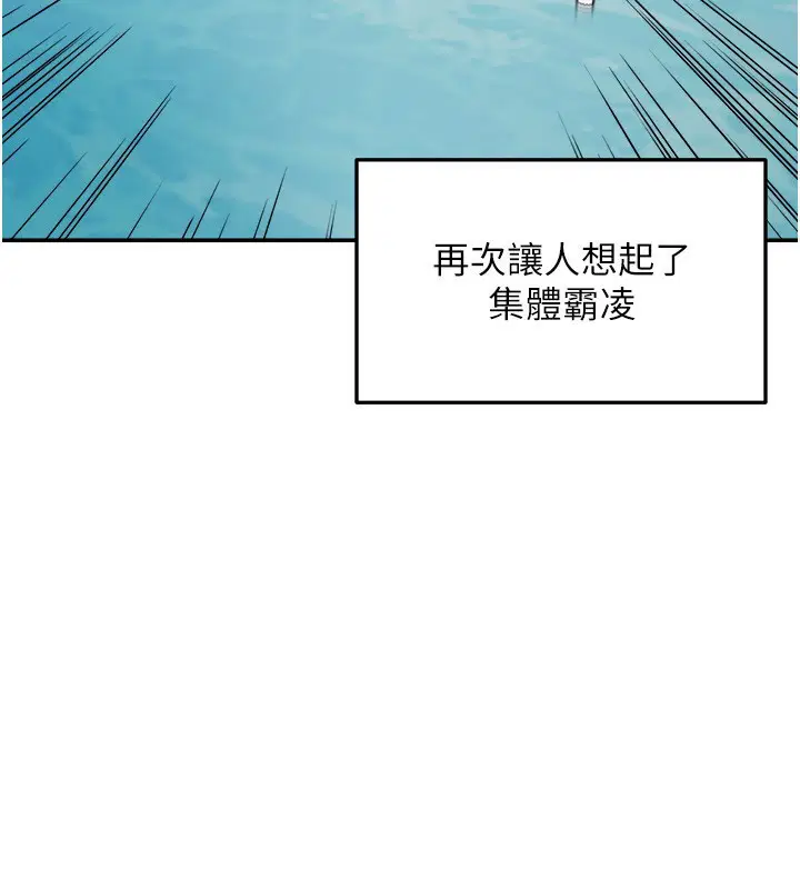 第121話