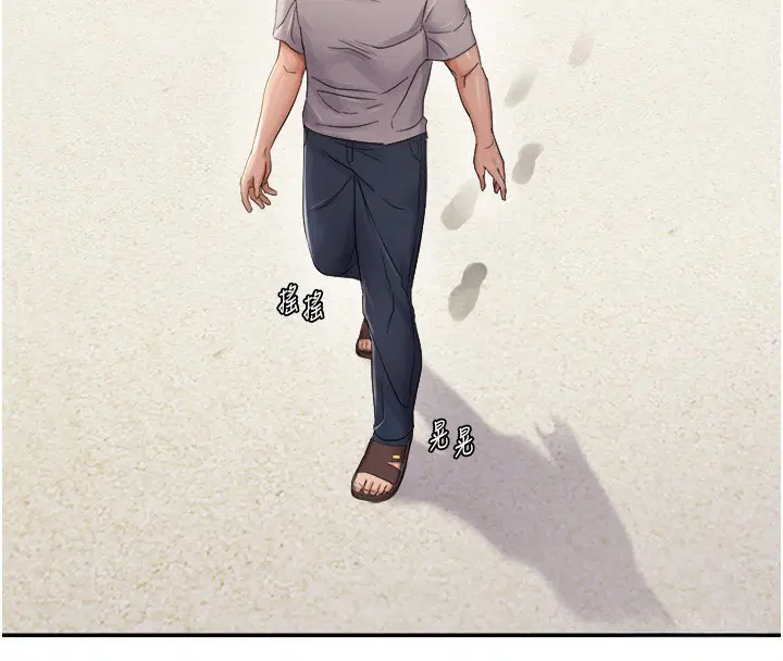第121話