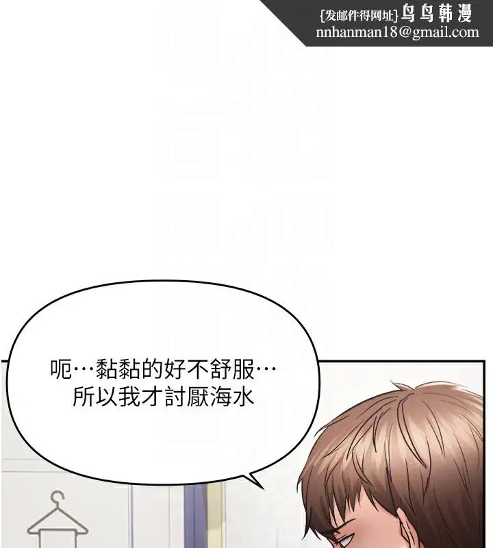 第121話
