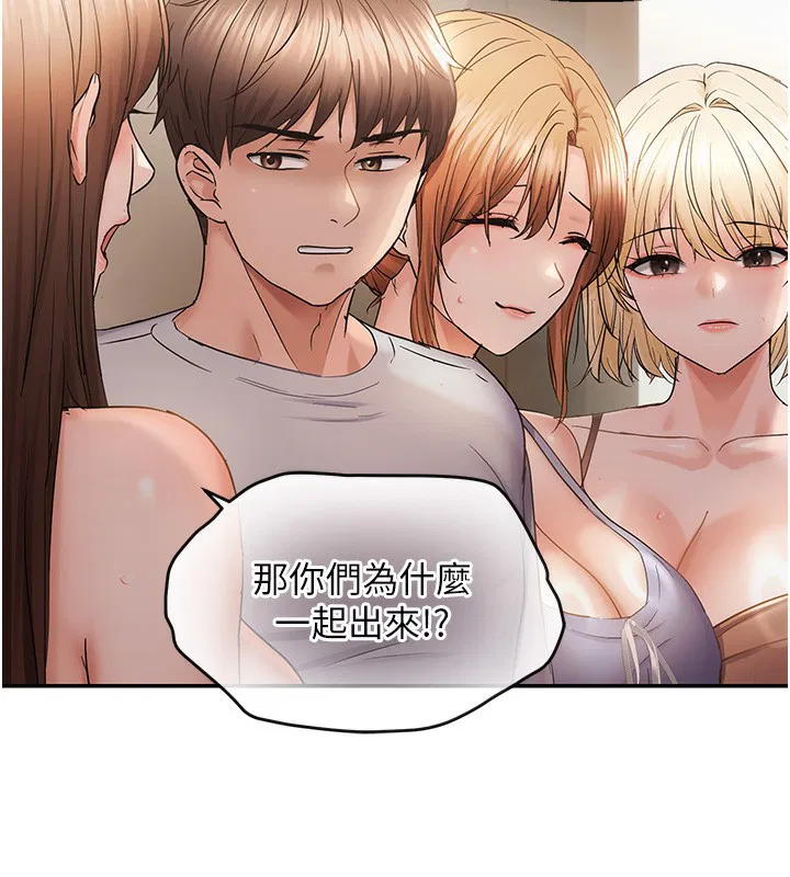 第121話