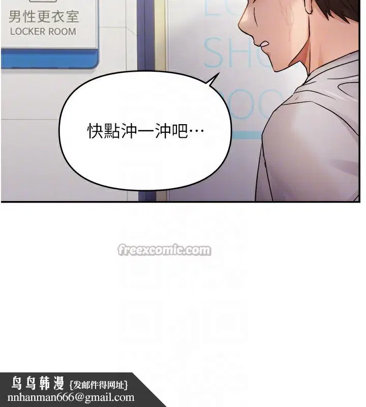 第121話