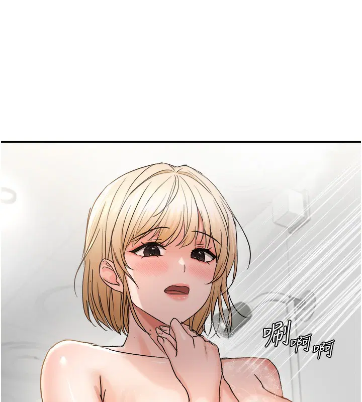第121話