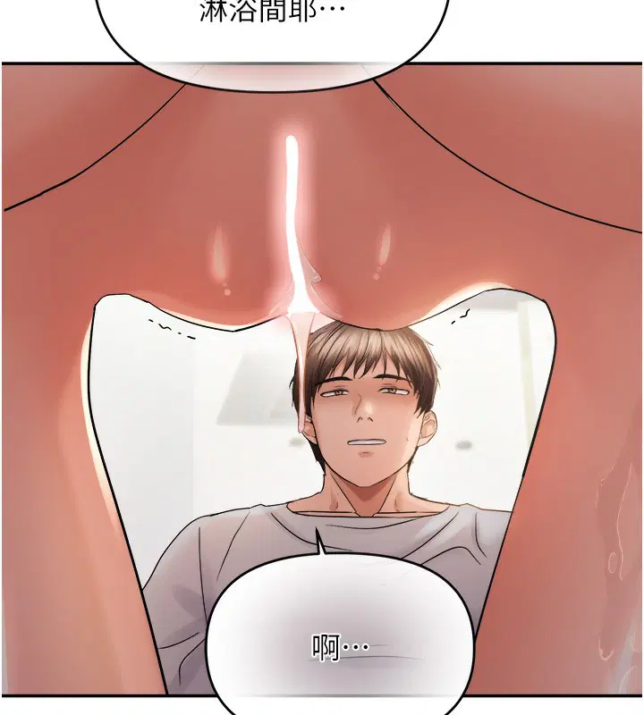 第121話