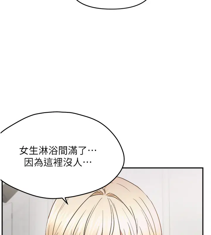第121話