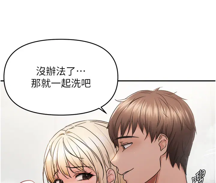 第121話
