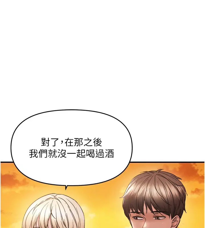 第121話