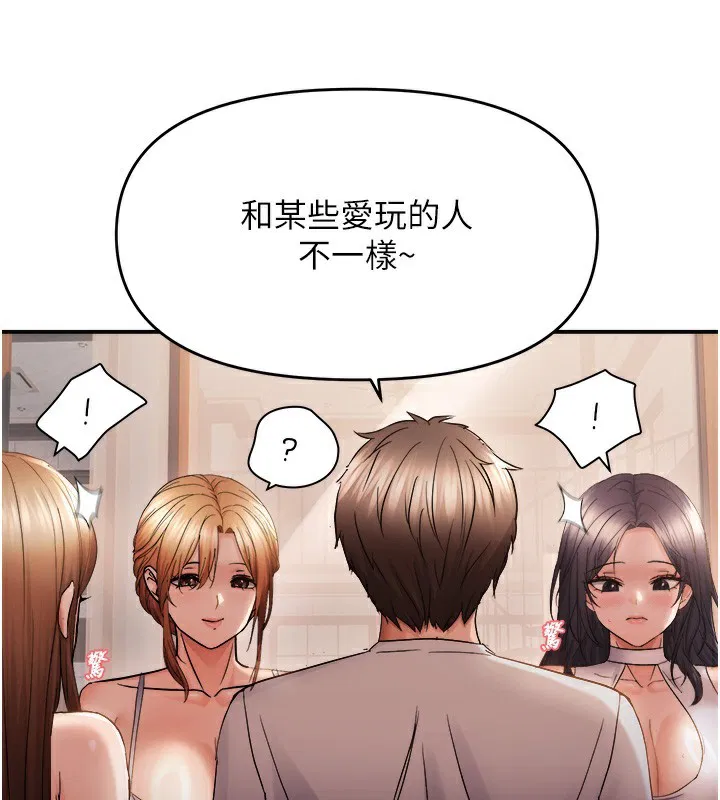 第121話