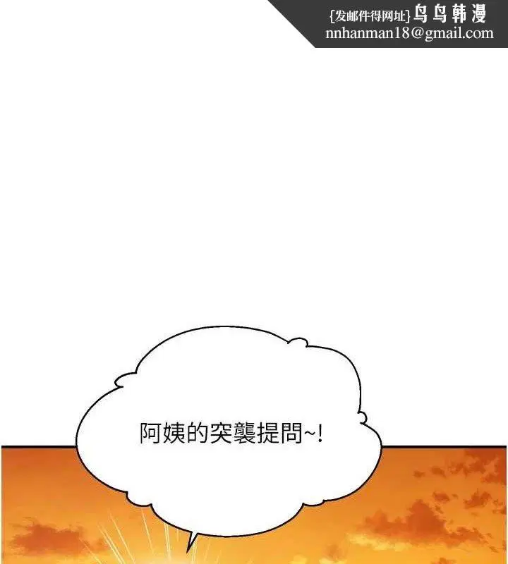 第122話